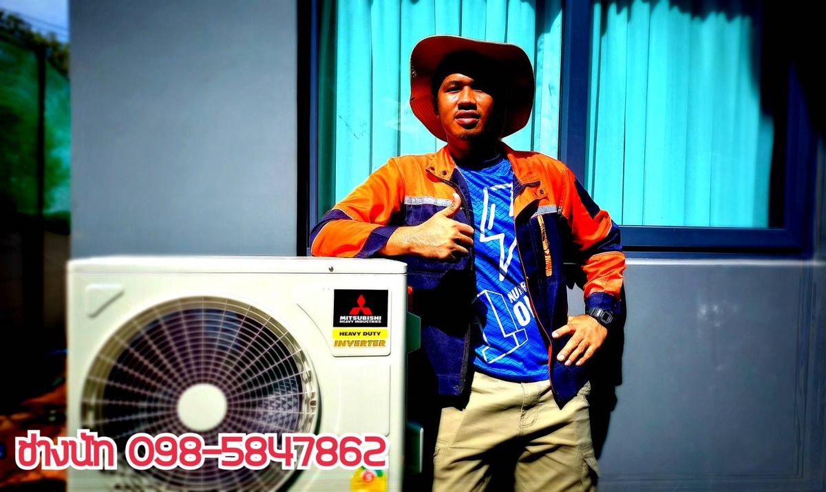 ช่างแอร์อุดรธานี