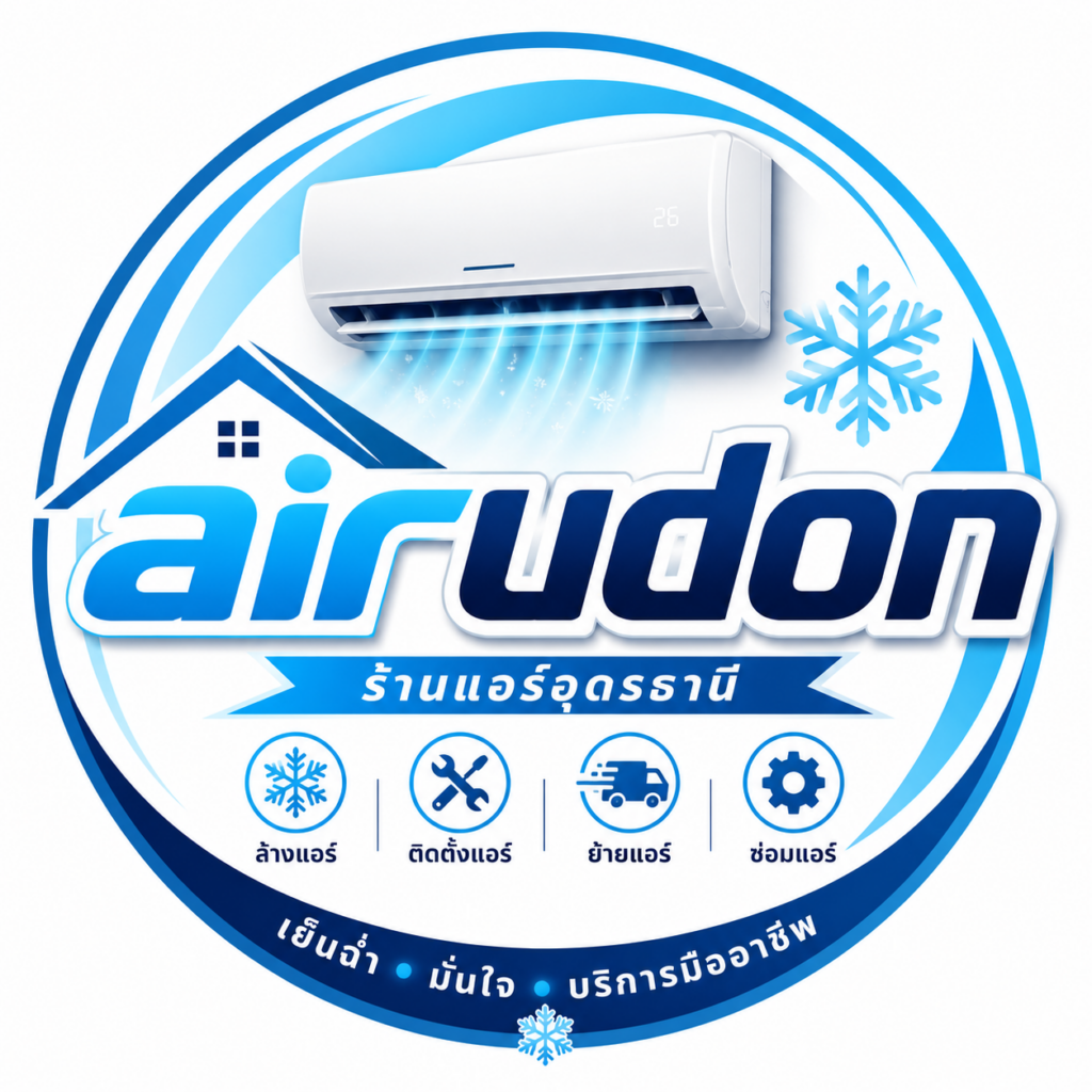 ล้างแอร์อุดรธานี โดยช่างนัท 098-5847862